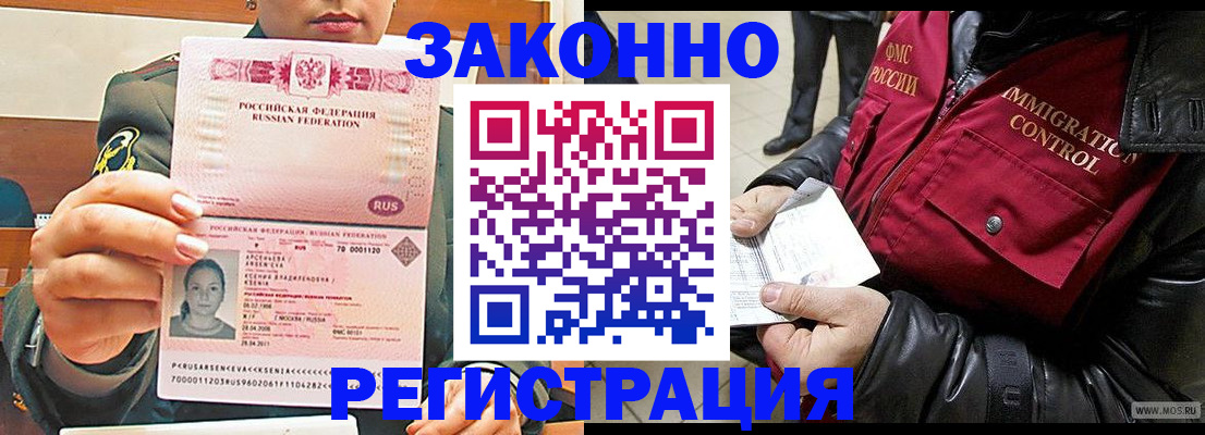 найти адрес прописки в Пыть-Яхе